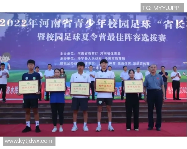 足球直播吧全方位解析最新赛事动态与精彩瞬间尽在掌握中